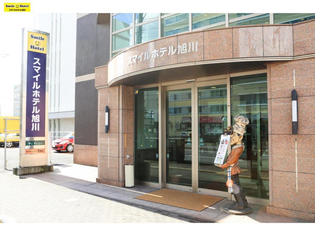 Smile Hotel Asahikawa Exterior foto