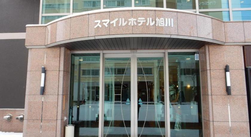 Smile Hotel Asahikawa Exterior foto